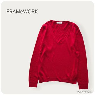 FRAMeWORK フレームワーク . リネン ニット プルオーバー 赤