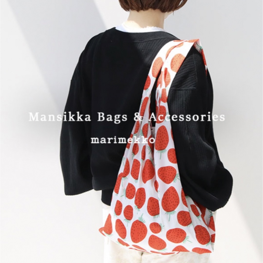 marimekko(マリメッコ)の新品 marimekko MANSIKKA マンシッカ イチゴ スマートバッグ レディースのバッグ(エコバッグ)の商品写真
