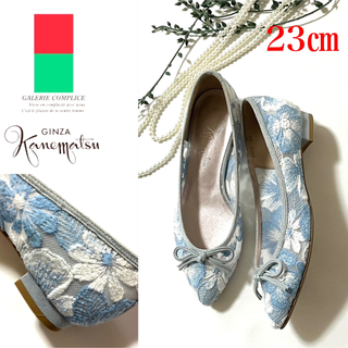 GINZA Kanematsu - 極美品！銀座かねまつ　花柄刺繍　春　フラット　パンプス　ブルー　23