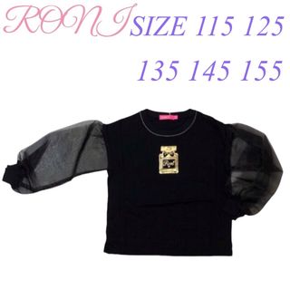 ロニィ(RONI)のKK11 RONI 2 長袖Tシャツ(Tシャツ/カットソー)