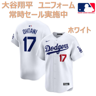 メジャーリーグベースボール(MLB)の[即購入OK] 大谷翔平 ユニフォーム 野球 MLB ドジャース ホワイト(ウェア)