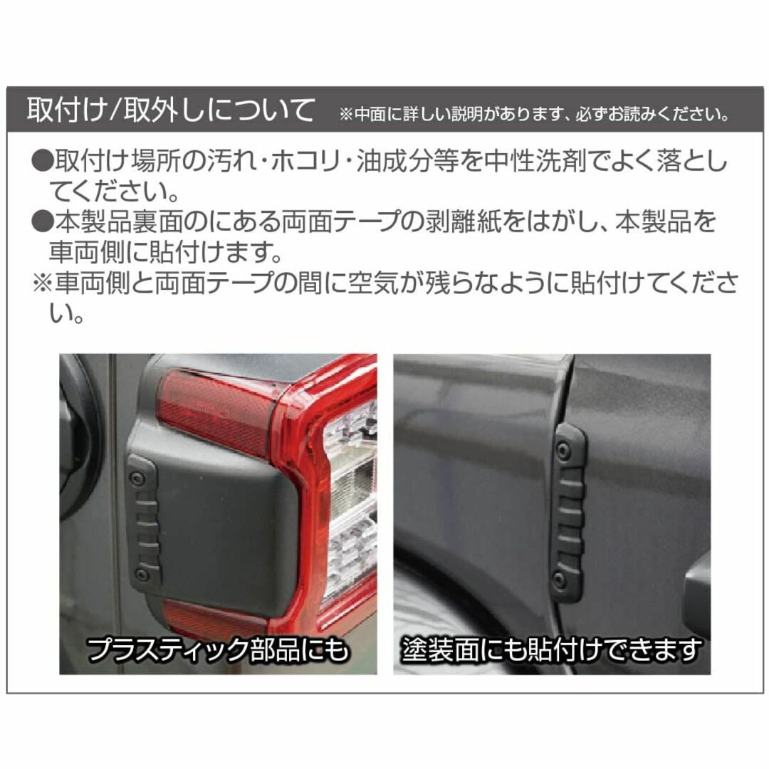 新着商品星光産業 車内収納用品 EXEAエクセア タフネスプロテクター EW その他のその他(その他)の商品写真