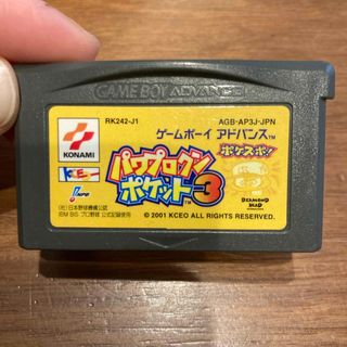 コナミ(KONAMI)のゲームボーイアドバンス　ソフト　パワプロクンポケット3(携帯用ゲームソフト)