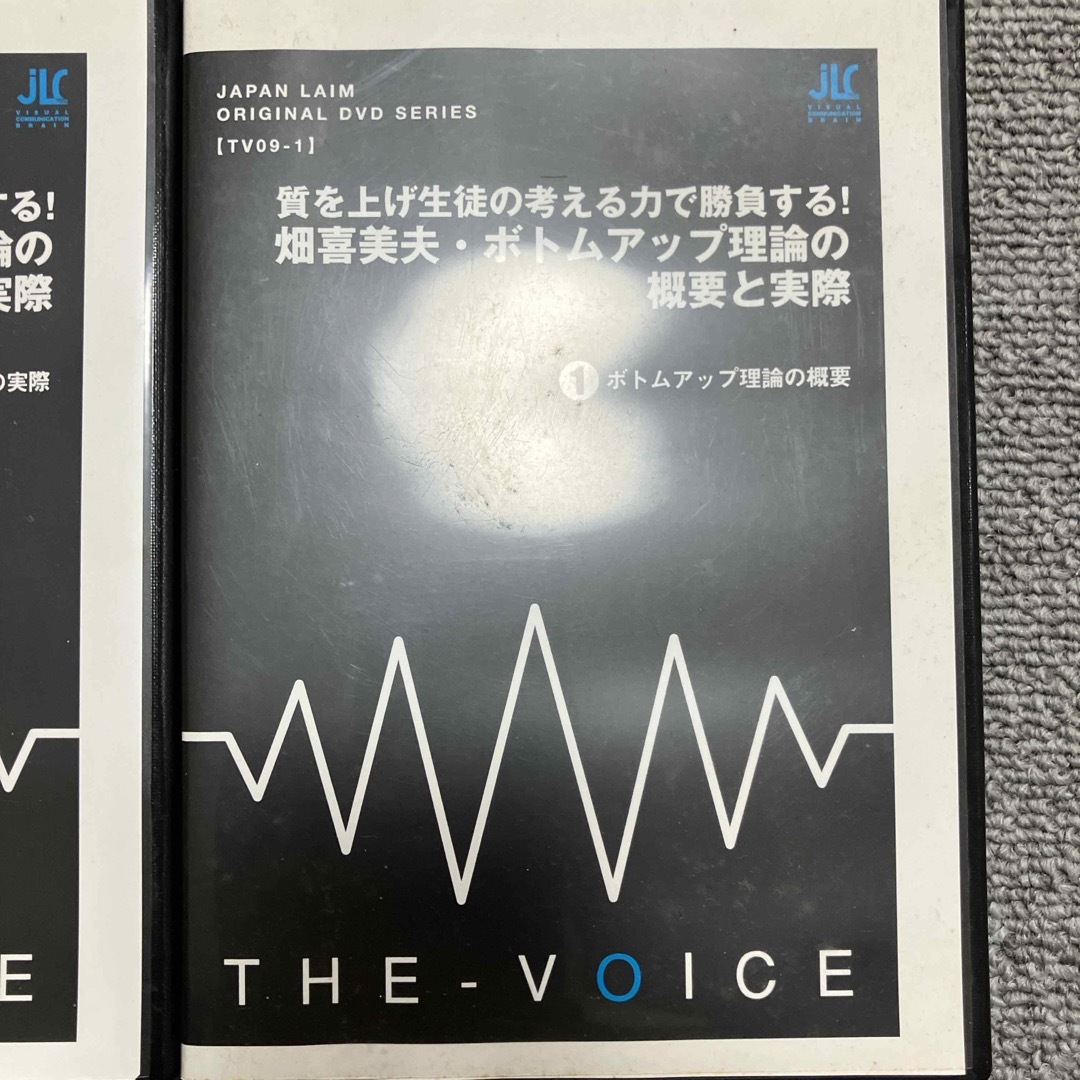 質を上げ生徒の考える力で勝負する！畑喜美夫・ボトムアップ理論の概要と実際 エンタメ/ホビーの本(趣味/スポーツ/実用)の商品写真