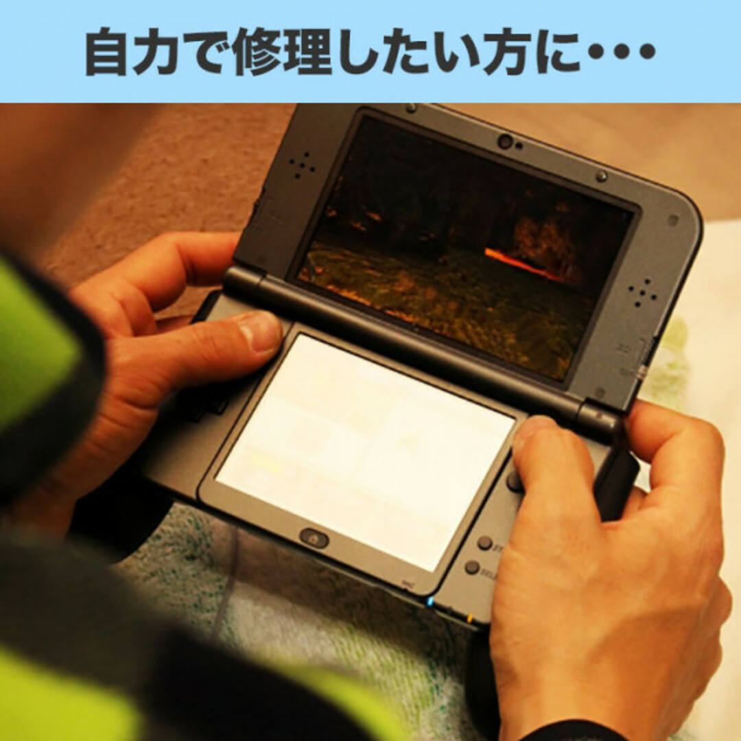 3DS・3DSLL アナログ スティック スライドパッド ブラック 任天堂 エンタメ/ホビーのゲームソフト/ゲーム機本体(その他)の商品写真