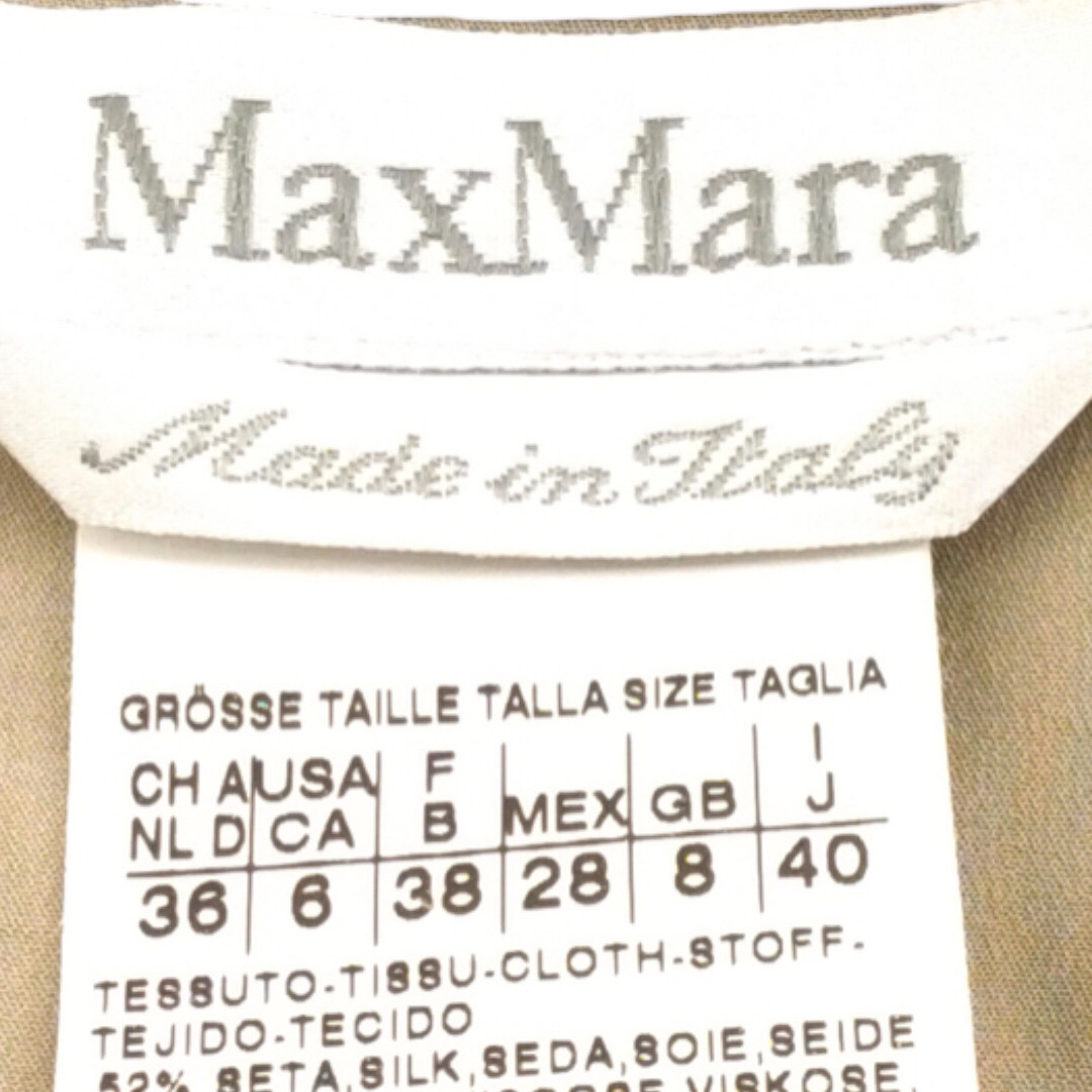 【美品】MaxMara シルク　ワンピース　ベージュ 半袖 リボン スリーブ