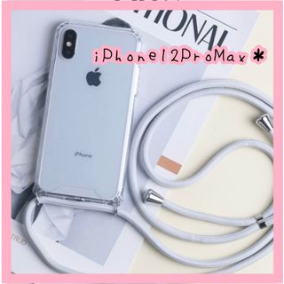 【ラスト1点】iPhone12ProMaxケース　グレー　ショルダー　ストラップ(iPhoneケース)