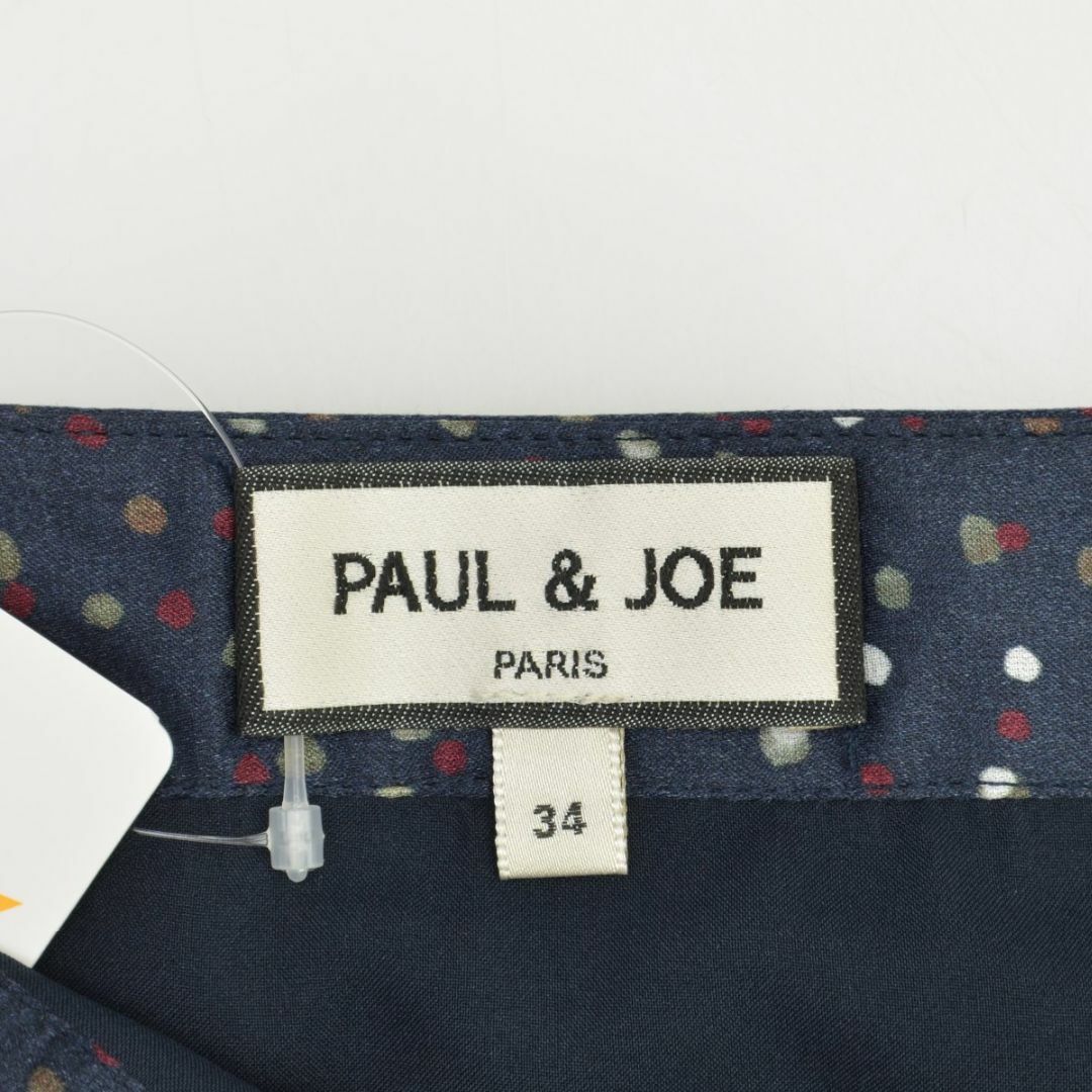 PAUL & JOE(ポールアンドジョー)の【PAUL&JOE】LOPERA 総柄スカート レディースのスカート(ひざ丈スカート)の商品写真