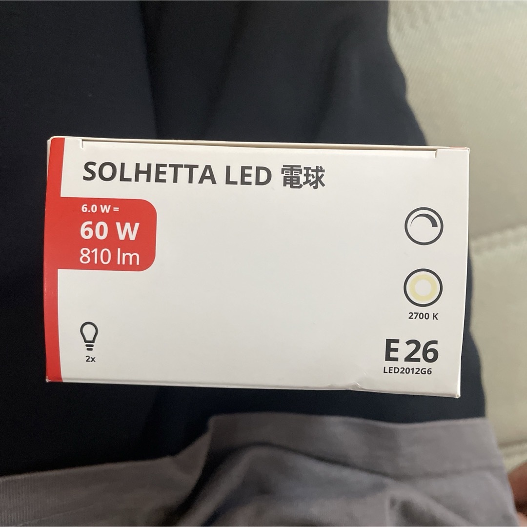 IKEA(イケア)の【IKEA】SOLHETTA LED 電球 E26 インテリア/住まい/日用品のライト/照明/LED(蛍光灯/電球)の商品写真