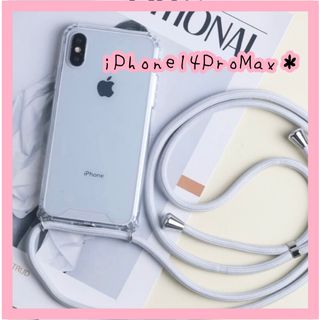 【ラスト1点】iPhone14ProMaxケース　ショルダー　グレー　紐　クリア(iPhoneケース)