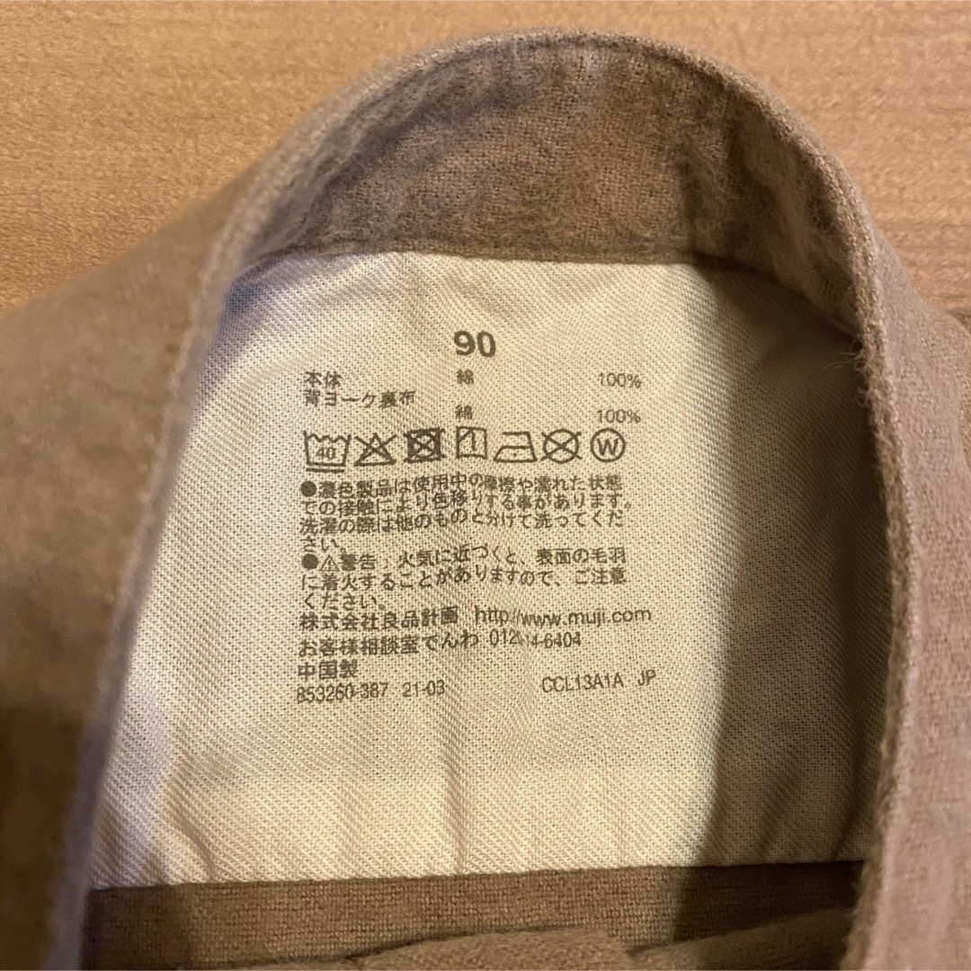 MUJI (無印良品)(ムジルシリョウヒン)のMUJI  ネルシャツ　90 キッズ/ベビー/マタニティのキッズ服男の子用(90cm~)(Tシャツ/カットソー)の商品写真