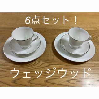 ウェッジウッド(WEDGWOOD)の【ウェッジウッド WEDGWOOD・6点セット】 カップ（2個）お皿（4枚）(食器)