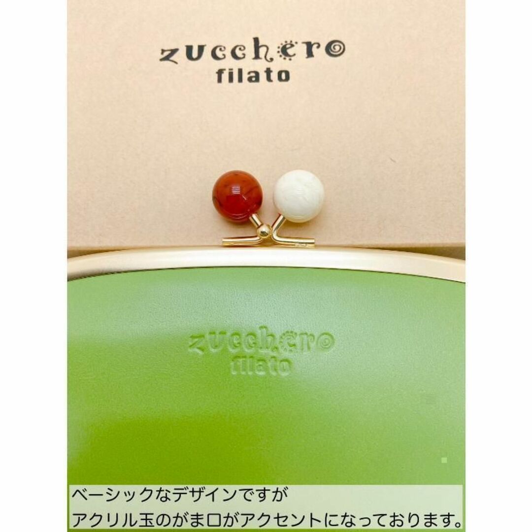 Zucchero filato(ズッケロフィラート)のレディースファッション　新品　ズッケロフィラート　がま口　大人可愛い　ピンク レディースのファッション小物(財布)の商品写真