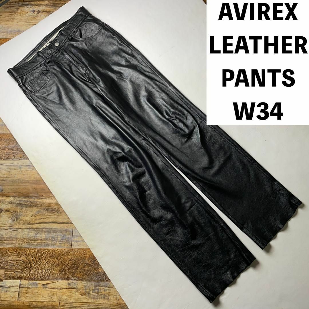AVIREX(アヴィレックス)のAVIREXアヴィレックスアビレックスレザーパンツ黒ブラック古着w34メンズ本革 メンズのパンツ(スラックス)の商品写真