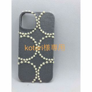 iPhone15cover(iPhoneケース)