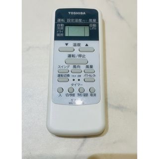 トウシバ(東芝)の東芝純正 TOSHIBA エアコン  共用リモコン WH-UB03NJ(1) (エアコン)