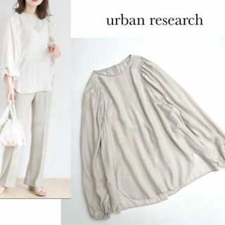 アーバンリサーチ(URBAN RESEARCH)のアーバンリサーチ＊バックシャンボリュームスリーブブラウス 長袖(シャツ/ブラウス(長袖/七分))