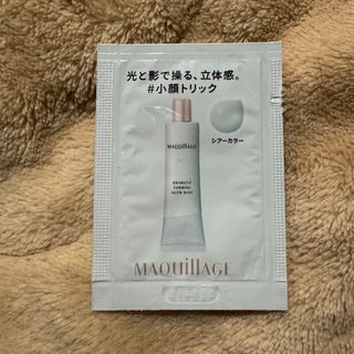 マキアージュ(MAQuillAGE)のMaquillage   ドラマティックフォルミンググロウベース  サンプル(化粧下地)