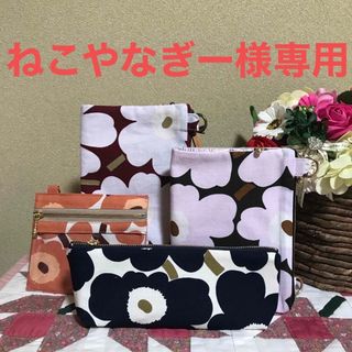 マリメッコ(marimekko)の【専用】マリメッコ    生地　ハンドメイド　4ポケットポーチ　ミニウニッコ(ポーチ)