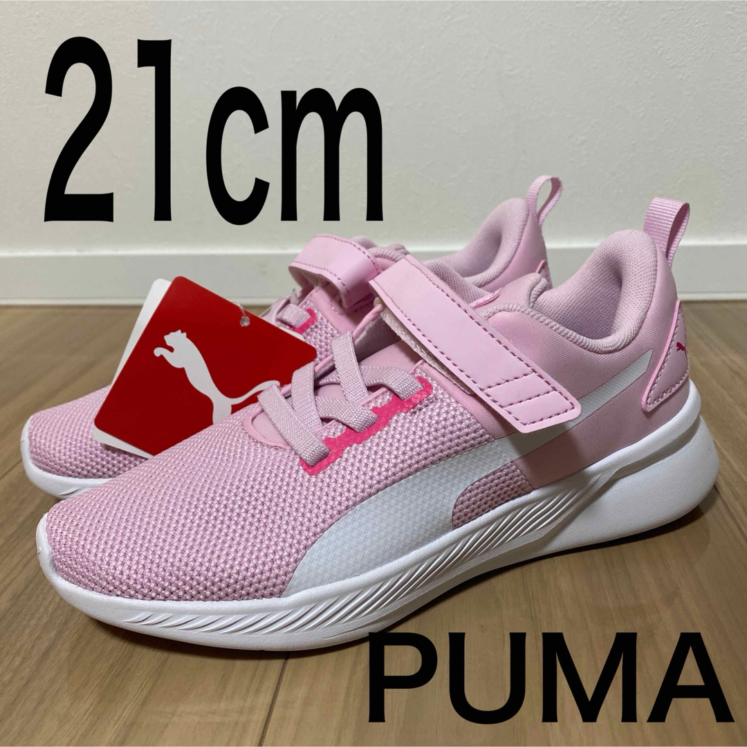 PUMA(プーマ)の新品タグ付き21cm スニーカー　プーマPUMA フライヤーランナーV ピンク キッズ/ベビー/マタニティのキッズ靴/シューズ(15cm~)(スニーカー)の商品写真