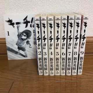 ＧＡＮＴＺ 1～35巻まで の通販 by shin's shop｜ラクマ