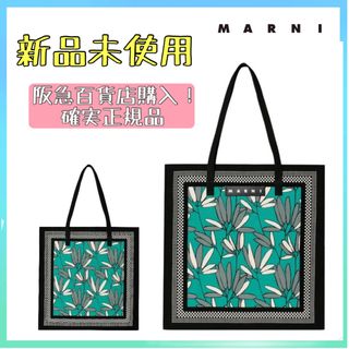 マルニ バンダナの通販 100点以上 | Marniを買うならラクマ