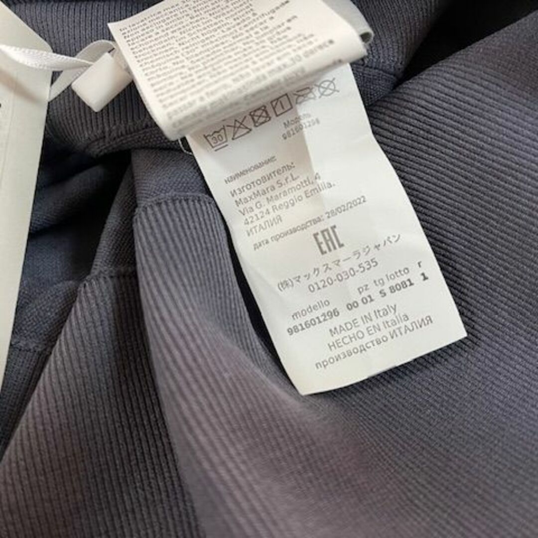 Max Mara(マックスマーラ)のMaxMara ロゴ付きレギンス Leisure スポーツウェア レギンス レディースのレッグウェア(レギンス/スパッツ)の商品写真