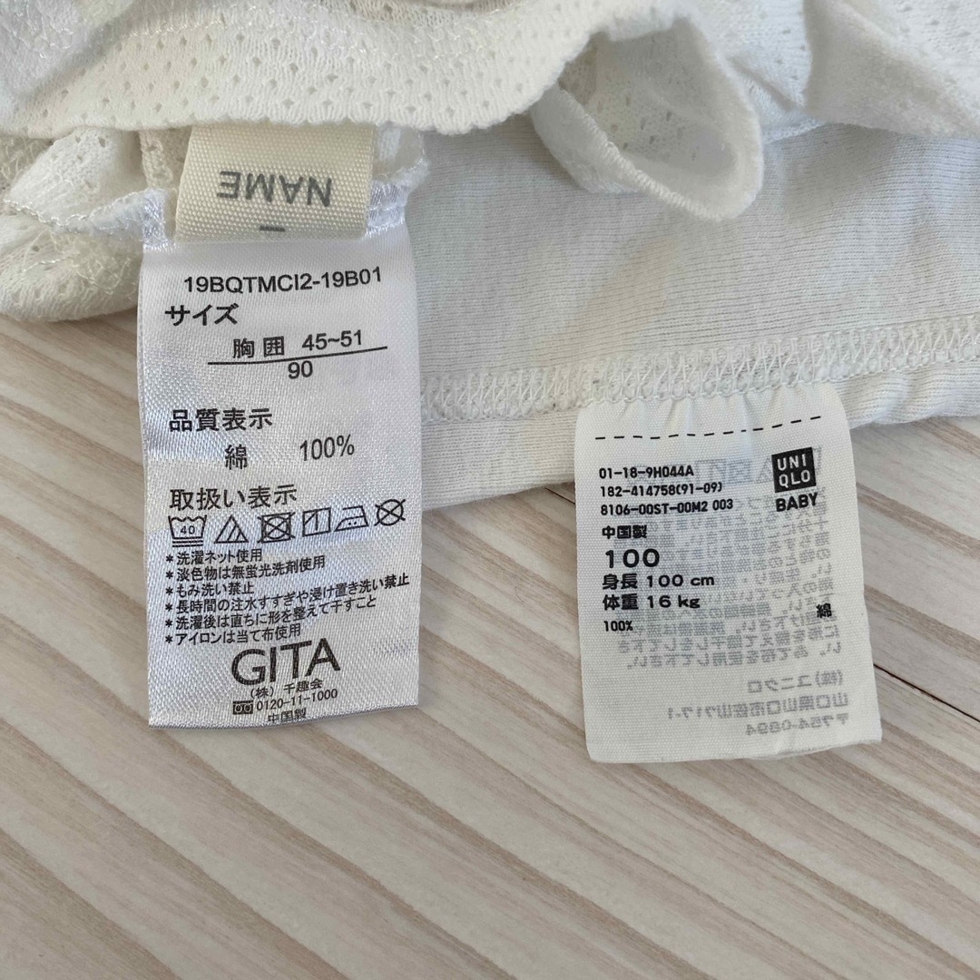 UNIQLO(ユニクロ)の肌着 ベルメゾンメッシュキャミ90cm、ユニクロ半袖100cm ２点セット キッズ/ベビー/マタニティのキッズ服男の子用(90cm~)(下着)の商品写真