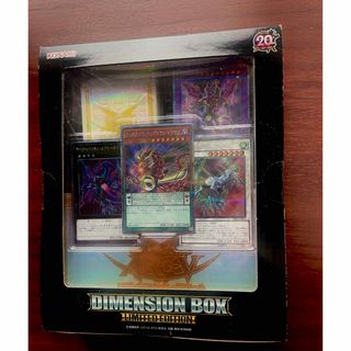 遊戯王アーク・ファイブOCG DIMENSION BOX(ディメンションボックス(Box/デッキ/パック)