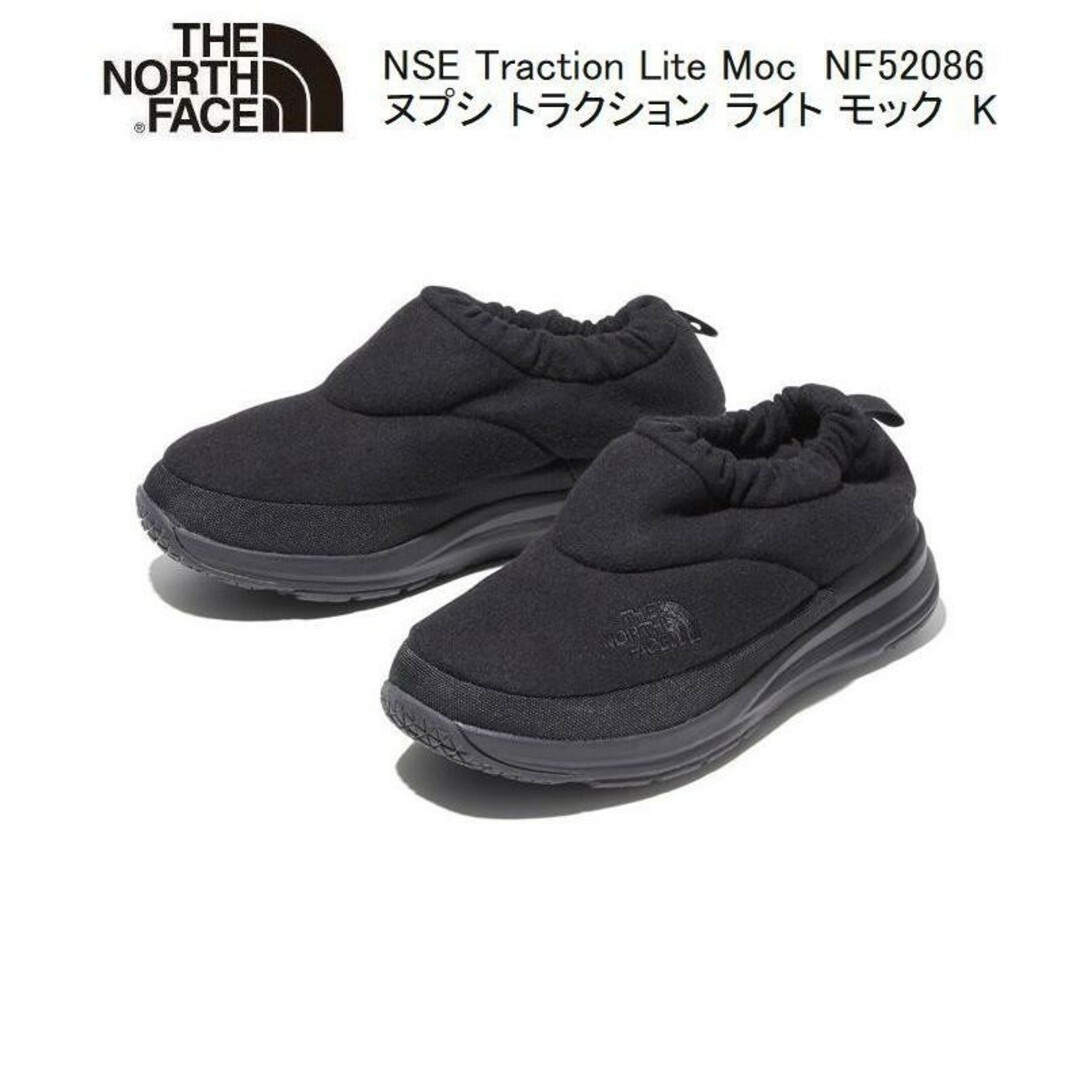 THE NORTH FACE(ザノースフェイス)のTHE NORTH FACE　ノースフェイス　　NF52086　25.0cm レディースの靴/シューズ(スリッポン/モカシン)の商品写真