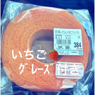 お客様専用 伍仁 月餅 五仁 月饼 4個入り 5パック 共計100g X 20個の