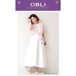 オブリ(OBLI)の新品タグ付OBLI オブリ 22SS  キルティングホワイトギャザースカート(ロングスカート)