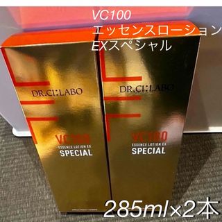 Dr.Ci Labo - ドクターシーラボ　VC100  スペシャル　VエッセンスローションEX S　　