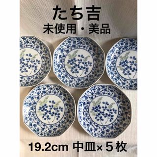 タチキチ(たち吉)の【未使用・美品】たち吉★葉っぱ柄★19.2cm 中皿5枚セット(食器)