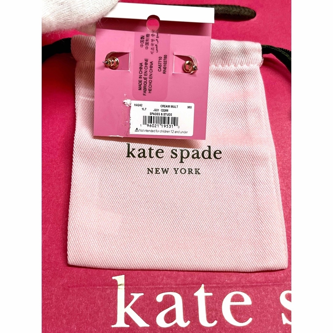 kate spade new york(ケイトスペードニューヨーク)の【新品未使用】01 ケイトスペード  ピアス スペード & スタッズ ハギー レディースのアクセサリー(ピアス)の商品写真