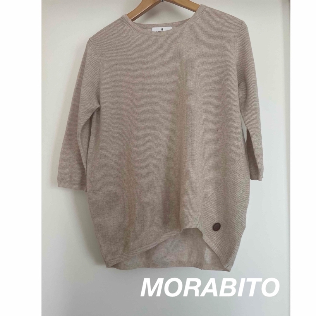 MORABITO(モラビト)のMORABITOニット➕ジャケットセット レディースのトップス(ニット/セーター)の商品写真