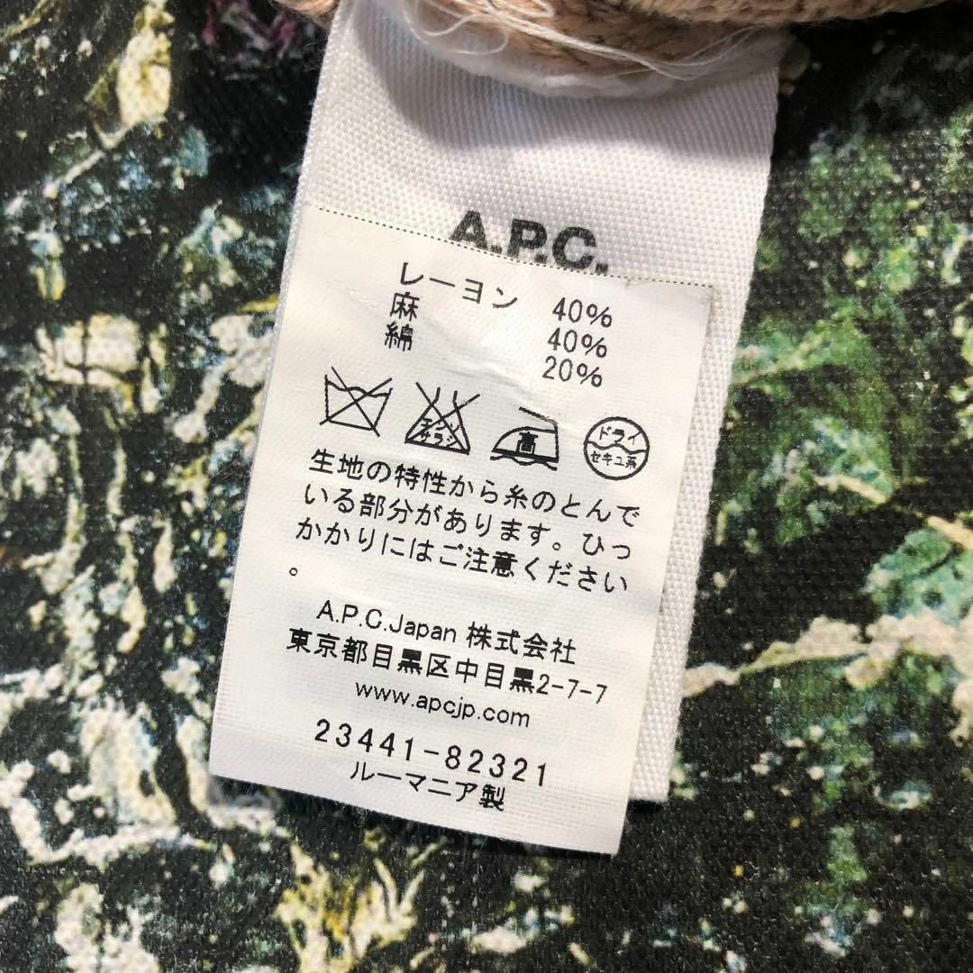 A.P.C(アーペーセー)の【美品】アーペーセー-A.P.C.-ジャガードニット レディースのトップス(ニット/セーター)の商品写真