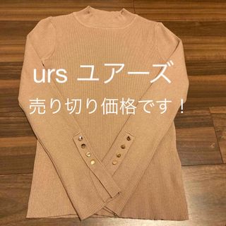 ユアーズ(ur's)のurs ユアーズ　ニット　薄手　美品　Mサイズ(ニット/セーター)