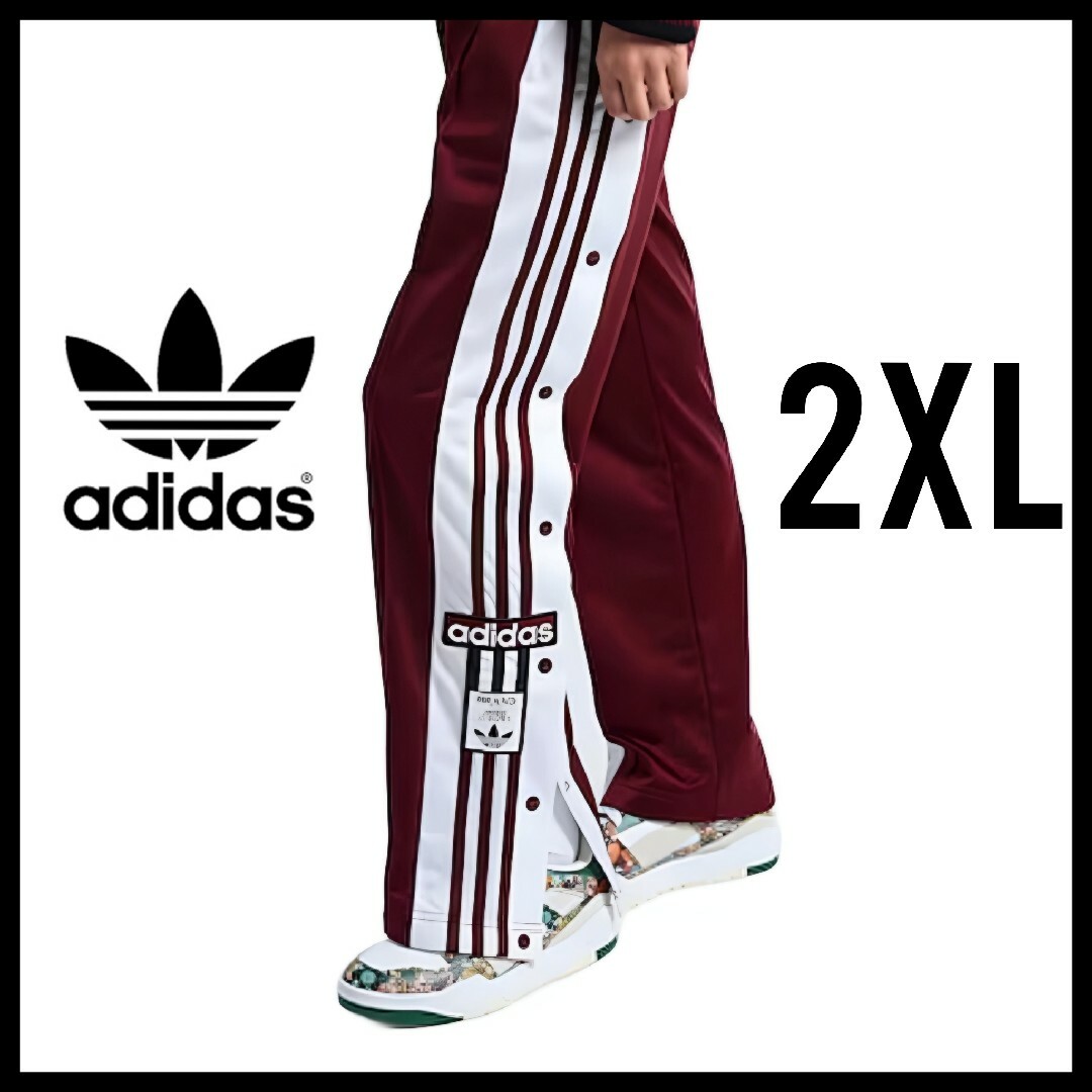 adidas(アディダス)のadidas★アディブレイク トラックパンツ★ジャージ★濃赤★2XL★レディース レディースのパンツ(カジュアルパンツ)の商品写真