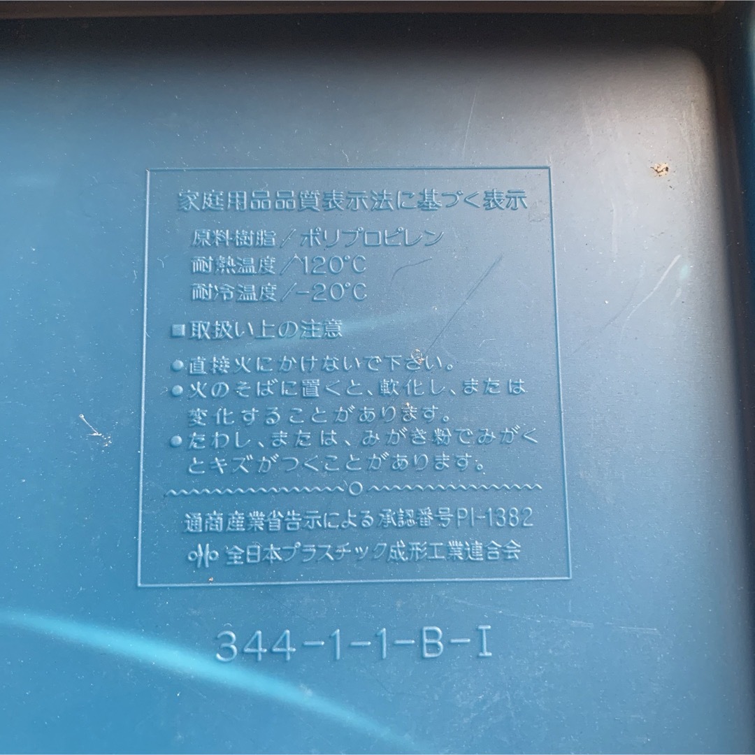 【直接お引渡し限定】 折りたたみ式座卓 プラテーブル アウトドアテーブル インテリア/住まい/日用品の机/テーブル(折たたみテーブル)の商品写真