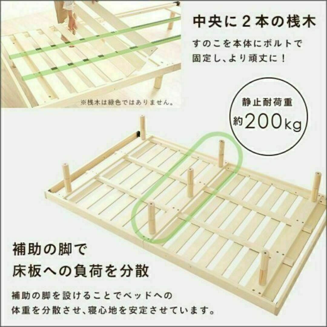 北欧インテリア　天然木すのこベッド　セミダブル【ヒュッゲ-Hygge-】 インテリア/住まい/日用品のベッド/マットレス(すのこベッド)の商品写真