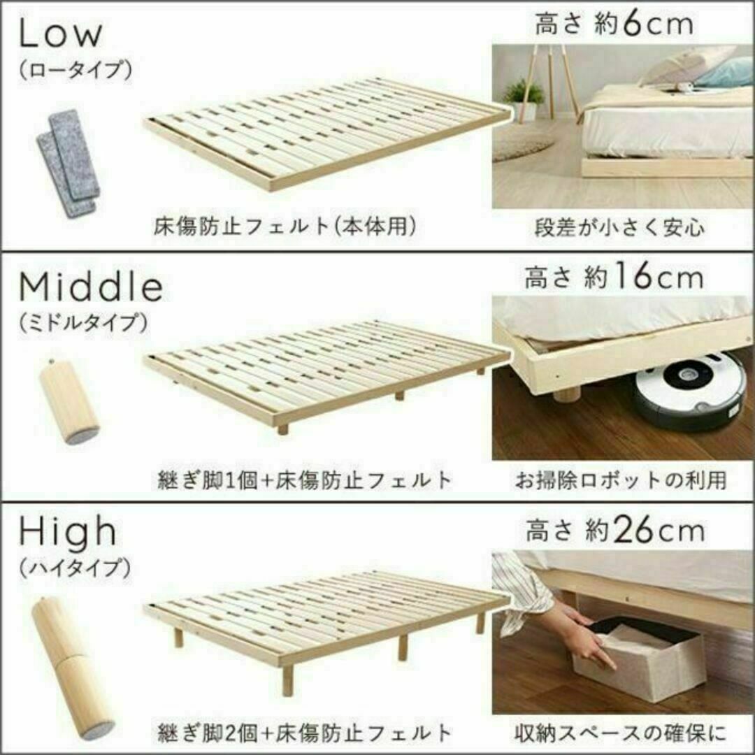 北欧インテリア　天然木すのこベッド　セミダブル【ヒュッゲ-Hygge-】 インテリア/住まい/日用品のベッド/マットレス(すのこベッド)の商品写真