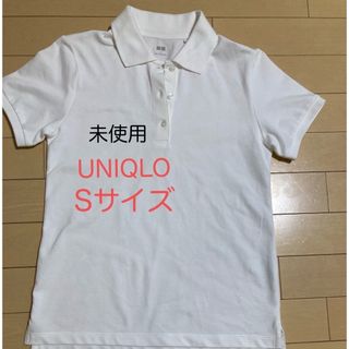 ユニクロ(UNIQLO)のポロシャツ　Sサイズ(ポロシャツ)