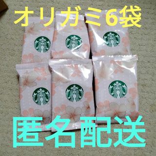 Starbucks Coffee - スタバ　オリガミ　スプリングシーズンブレンド　6袋