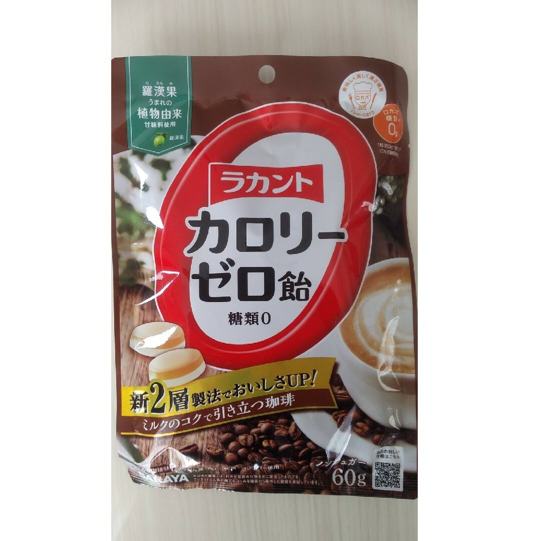 SARAYA(サラヤ)の022　ラカント カロリーゼロ飴 ミルクコーヒー味 60g 6袋セット コスメ/美容のダイエット(ダイエット食品)の商品写真