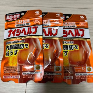 コバヤシセイヤク(小林製薬)の小林製薬の機能性表示食品 ナイシヘルプ 30日分(60粒入) 3個(その他)