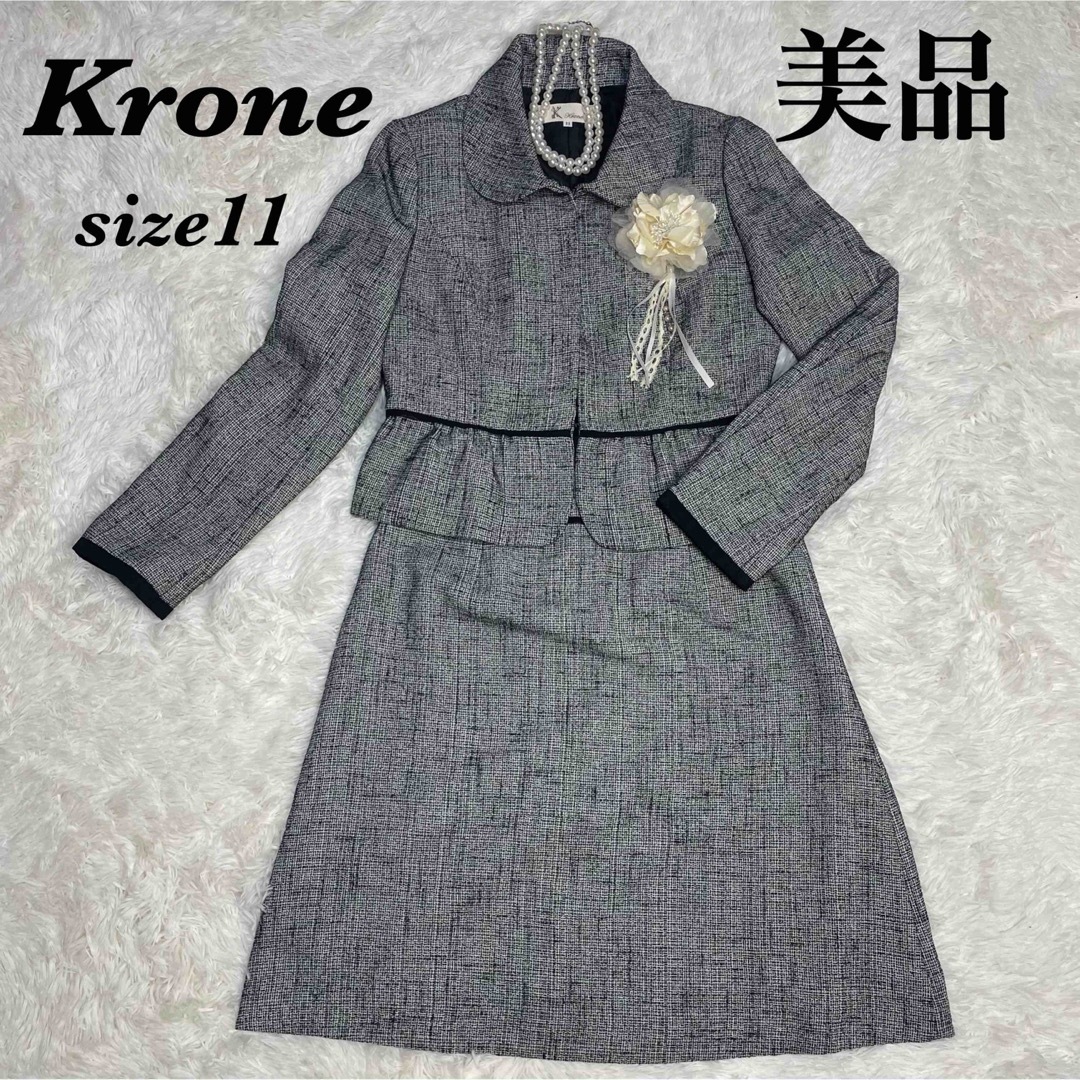 krone(クローネ)のKrone クローネ ツイード フォーマルスーツ スカート グレー 11号L レディースのフォーマル/ドレス(スーツ)の商品写真