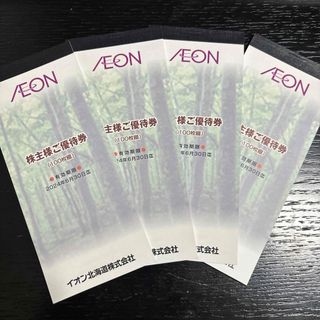 HOYA アイシティ コンタクトレンズ 割引クーポン 6枚セットの通販 by
