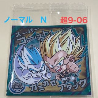 ドラゴンボール(ドラゴンボール)の【ドラゴンボール】NO.6 ゴテンクス　ノーマル　②(その他)