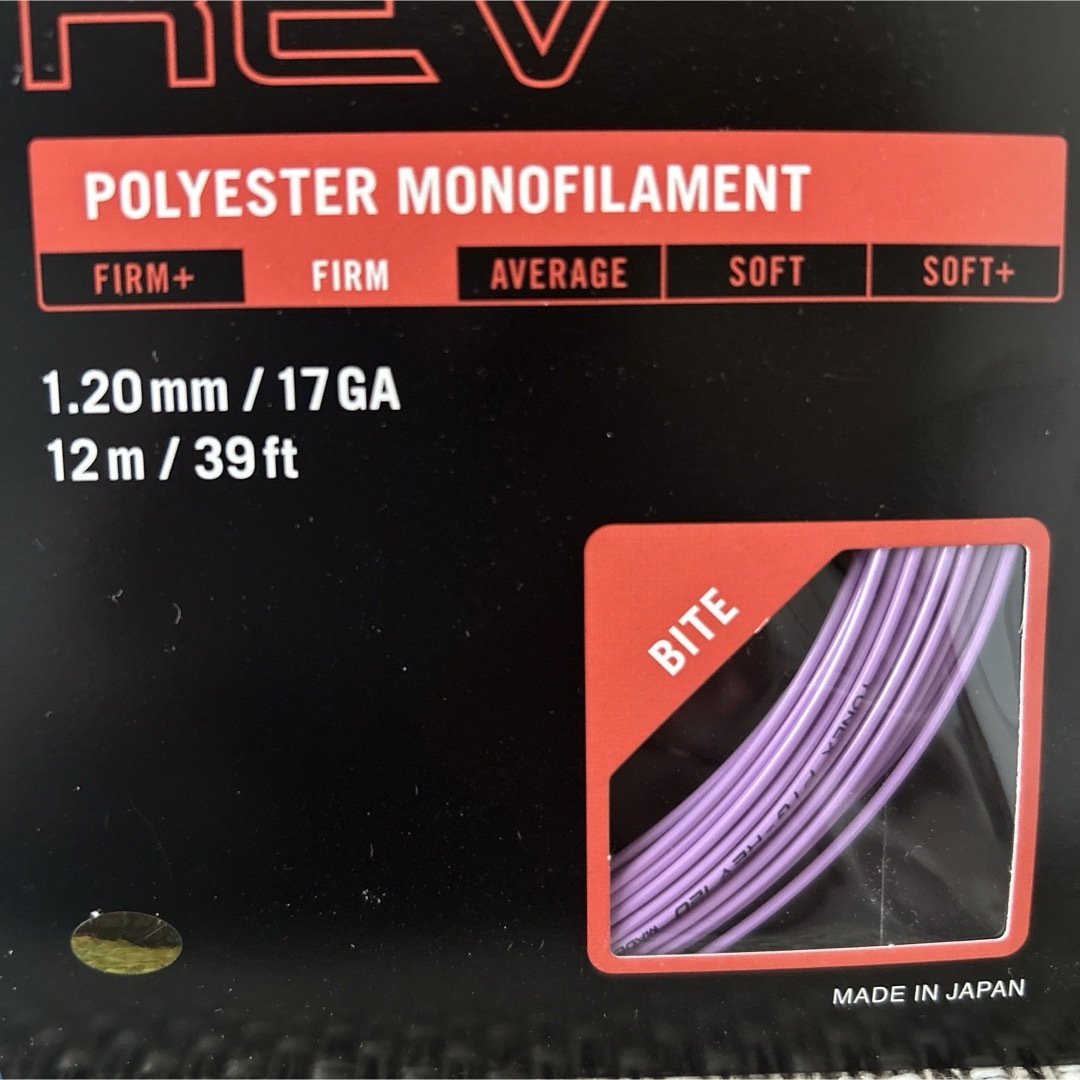 YONEX(ヨネックス)の新品！！ヨネックスガット　POLYTOUR REV パープル　120 スポーツ/アウトドアのテニス(その他)の商品写真